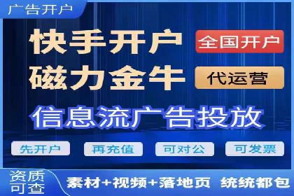 百度推广代运营助力企业增长案例