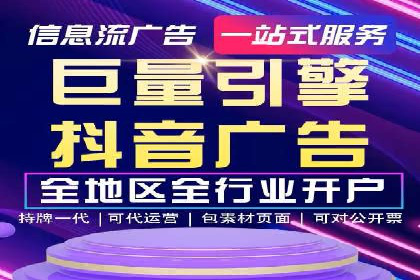 微博信息流与社交媒体互动的深度融合